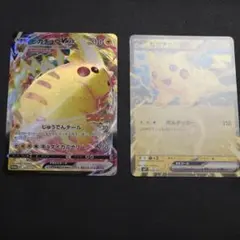 ポケモンカード ミノムッチLV.10 プロモ 059/DP-P - メルカリ