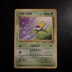 eシリーズ／美品】マダツボミ ○ 拡張パック第3弾 海からの風 008/087
