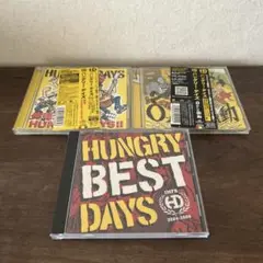 HUNGRY DAYS アルバム 3枚セット