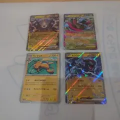 ポケモンカード 草タイプ ex 4枚セット - メルカリ