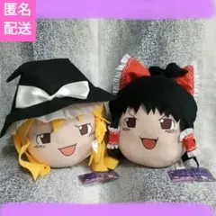2026年最新】東方Project メガジャンボ寝そべりぬいぐるみ 東風谷早苗