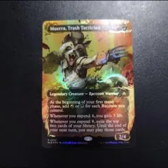 MTG 岩山炎の後継者、メイブル レイズドfoil 英語版 - メルカリ