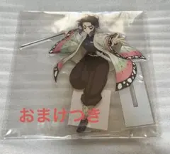 アニプレックスオンラインくじ　鬼滅の刃　C賞ビッグアクリルスタンド　胡蝶しのぶ