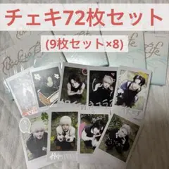 &TEAM Back to Life MINI盤 アルバム 8枚セット