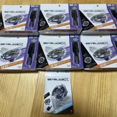 BEYBLADE X ベイブレードX 一番くじ A賞 B賞 ラストワン賞 セット