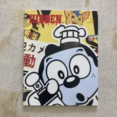 HIDDEN CHAMPION Issue77