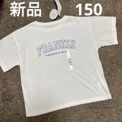 新品　タグ付き　150サイズ 半袖トップス　Tシャツ　夏服　女の子