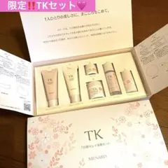 メナードTK7日間トライアル6点セット - メルカリ