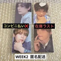 ボイプラ2 アーカイブ展【ハンウェン/week2】トレカ4枚セット