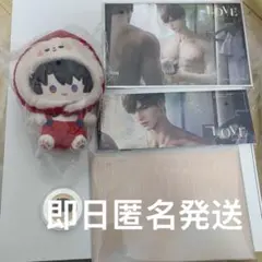 2026年最新】恋と深空VIPの人気アイテム - メルカリ