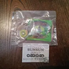 匿名即日発送♥パペットスンスン シャカシャカキャンディチャーム ゾンゾン