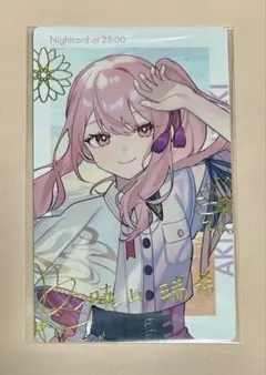 2026年最新】曉山瑞希 サインの人気アイテム - メルカリ