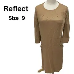リフレクト　長袖ロングワンピース　春秋冬　9 M 茶色系