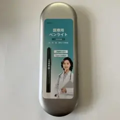 医療用ペンライト Type-C充電式のサムネイル
