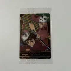 鬼滅の刃 キラピカード 冨岡義勇 錆兎 - メルカリ