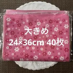 ラブリーフラワー 大きめ OPP袋 24×36cm 40枚 ラッピング袋のサムネイル