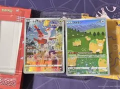 【パック抜き】ジャンボカードコレクション ラティアス