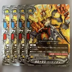 バディファイト/怒羅魂頭デッキ/51枚+フラッグ/エンシェントw/バーン