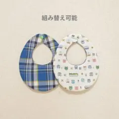 No.604 ハンドメイド スタイ セット