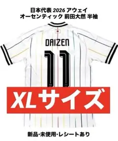 訳あり正規品L】ハンガリー代表 アウェイ レプリカ ユニフォーム