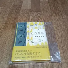 Item thumbnail for item 6295c113-4de0-4caa-9923-65aa891c203a