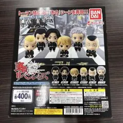 東京リベンジャーズ　カプセルフィギュアコレクションvol.3 コンプリートセット