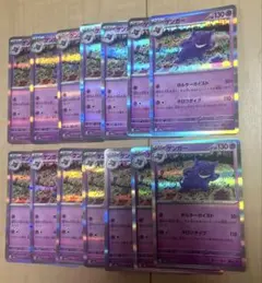 14枚 ゲンガー R ポルターガイスト 151