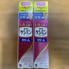 るるさま専用❣️小林製薬 薬用ケシミンクリーム 30g 2本セットのサムネイル