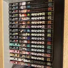 ガチアクタ漫画全巻