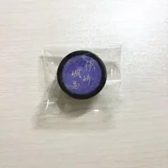 あんスタ スタライ リングライト 颯馬