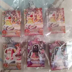 アイカツ だれでもアイドル活動アクリルチャーム セット トロピカルバスケット 他