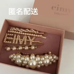 新品未使用☆eimyistoire☆ EIMYヘアピン バレッタ SETのサムネイル
