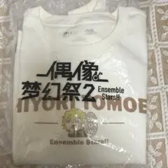 11月削除予定 未開封 ぶくスタ 巴日和 トレーナー Mサイズ シャツ