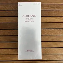 ソフィーナ アルブラン 薬用美白マッサージパック 125gのサムネイル