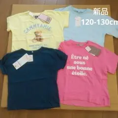 新品 120-130cm Tシャツ まとめ売り 女の子