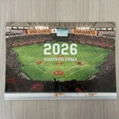 ☆値下げ☆ 月刊ジャイアンツ 2000年11月号 - メルカリ