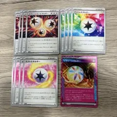 ポケモンカード　特殊エネルギーセット　④