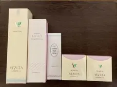 エルセラーン ベジータクレンジング＆マッサージクリーム 2箱セット