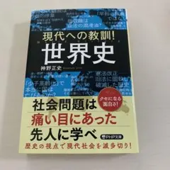 Item thumbnail for item f53fe720-f7e1-41e0-8178-50b0e18d49f9