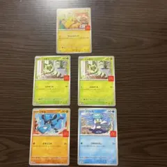 マクドナルド ポケモンカード5枚セット