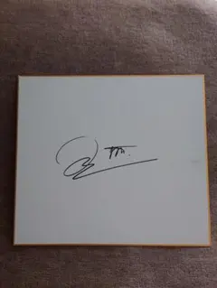 京都サンガ松井大輔直筆サイン入りマフラー 京都サンガ パープルサンガ サイン 色紙 松井大輔 平井直人 生写真