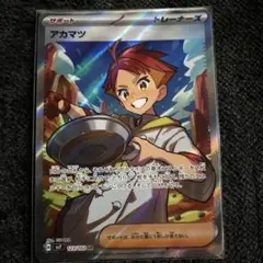 アカマツ SR SV7 ステラミラクル 123/102