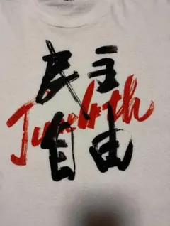 80s　90s 　漢字 Vintage Tシャツ XL USA製 アーカイブ