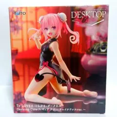 2026年最新】toLoveる フィギュア ナナの人気アイテム - メルカリ