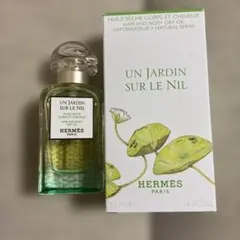 未使用品 エルメス モンスーンの庭 オードトワレ 50ml - メルカリ