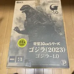 少年リック限定】東宝大怪獣シリーズ ゴジラ対ガイガン - メルカリ