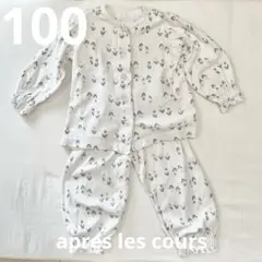 【100】apres les cours (アプレレクール)花柄長袖パジャマ