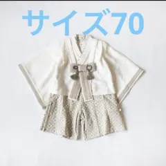 mocmof 袴ロンパース