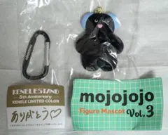 mojojojo Figure Mascot ケンエレ限定 黒 pupu