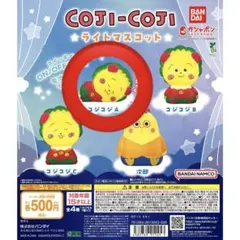 COJI-COJI ライトマスコット コジコジ A